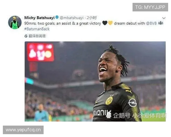 多特蒙德阵容困境加剧，战术短板是否制约争冠势头？