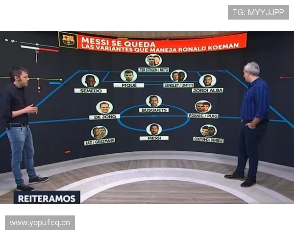 巴萨防线稳定性仍存隐患，阶段性问题对赛季走势形成制约