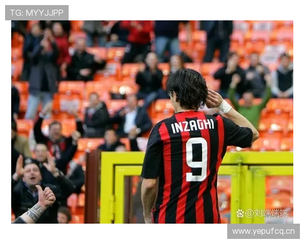 因扎吉：从意甲射手到执教米兰的生涯转型解析