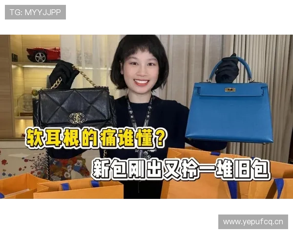 余依婷训练完直接拎爱马仕去吃米其林，这日子谁顶得住啊