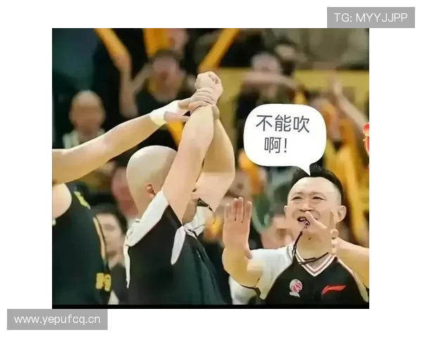 判罚取消规则是什么？别让裁判吹了再白欢喜