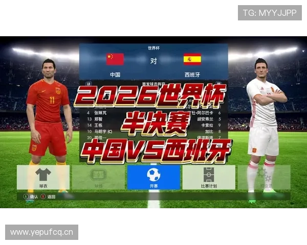 2026世界杯为什么32强直接淘汰 2026世界杯为什么32强直接淘汰