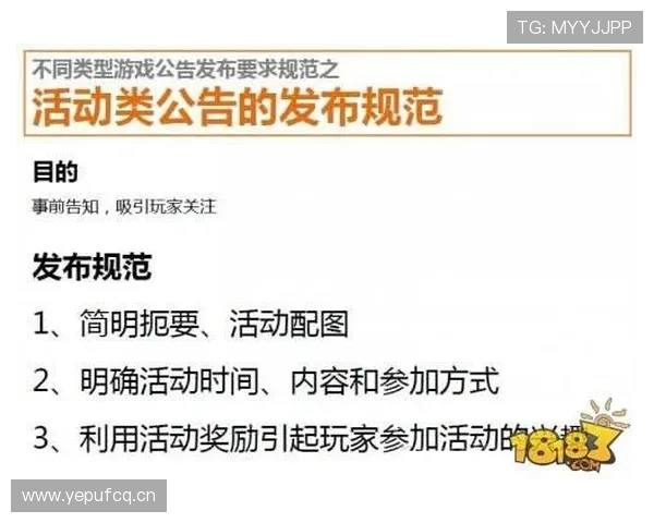 起跳接触判罚标准是什么？规则解析与实战判例